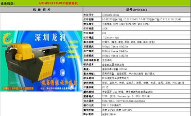 3D瓷磚背景墻打印機選購指南 品牌、價格、廠家與數字內容服務