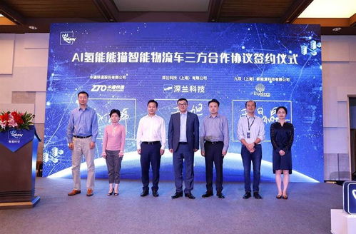 智能革新物流新篇章 AI氫能物流車與上海15個人工智能加氫站建設藍圖