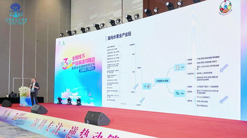 中國國際水果展線下推廣長沙站圓滿舉行，果業(yè)同仁熱情關(guān)注相約上海再聚